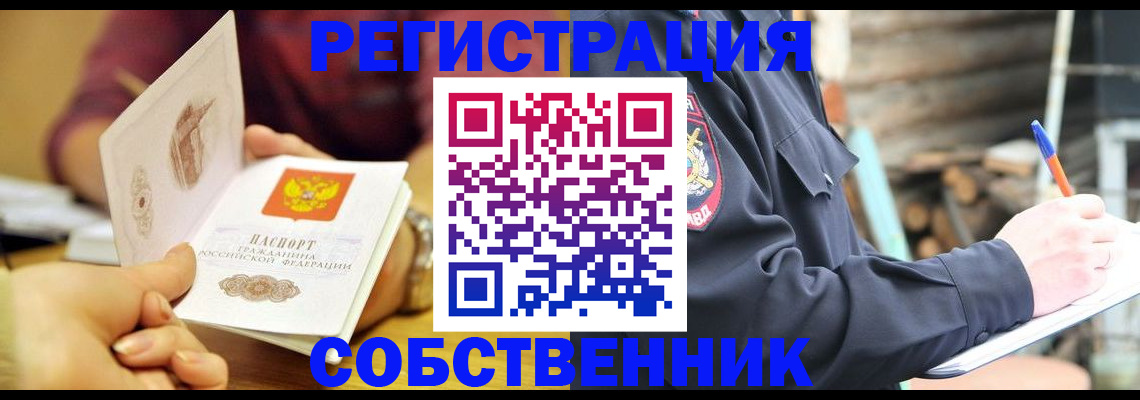 пропишу в квартире в Керчи